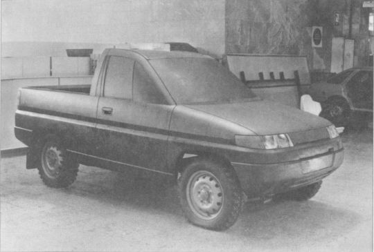 Высокой мысли пламень (Часть третья) i_544.jpg