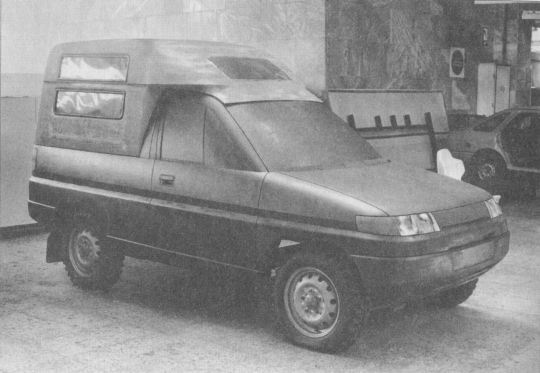 Высокой мысли пламень (Часть третья) i_546.jpg