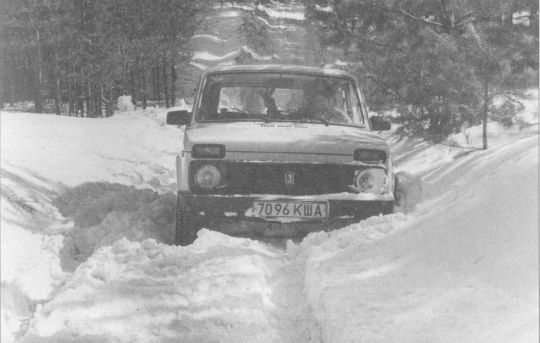 Высокой мысли пламень (Часть третья) i_558.jpg