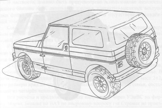 Высокой мысли пламень (Часть третья) i_574.jpg