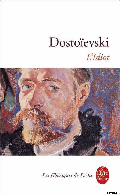 L’Idiot. Tome I pic_1.jpg