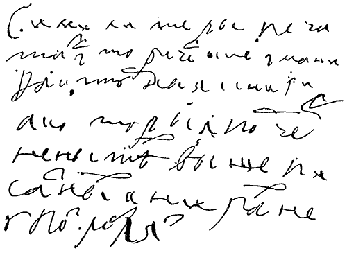 Петр Великий i_026.png