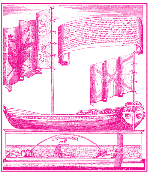 Петр Великий i_005.png