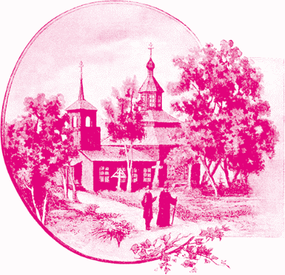 Сергий Радонежский i_006.png