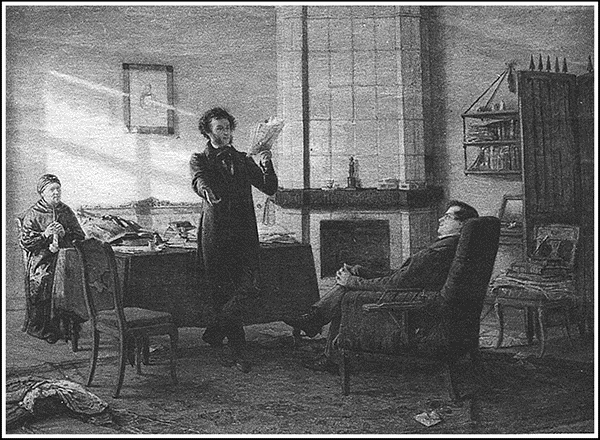 А.С. Пушкин i_003.png