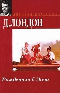 Война