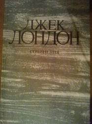 В далеком краю