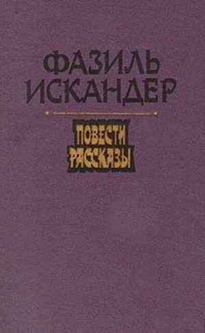 Милосердие