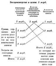 Собрание сочинений, том 20 i_005.jpg
