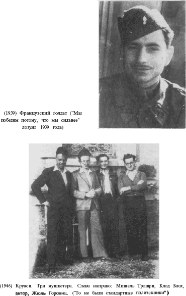 Время вспять, или Физик, физик, где ты был i_004.png