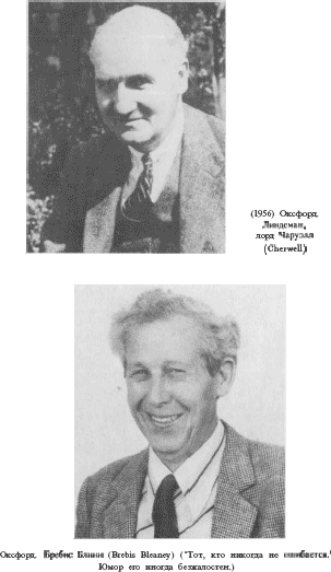 Время вспять, или Физик, физик, где ты был i_007.png