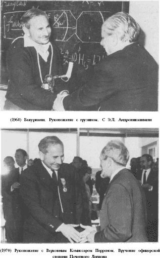 Время вспять, или Физик, физик, где ты был i_010.png