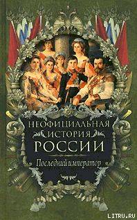 Последний император pic_1.jpg