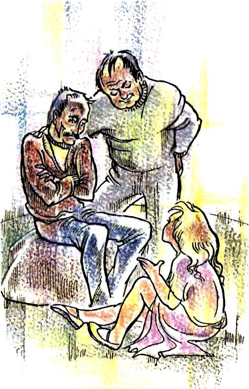 Изумрудный дождь (сборник) (с илл.) pic_30.jpg