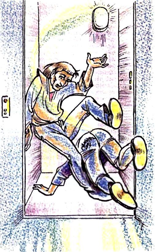 Изумрудный дождь (сборник) (с илл.) pic_38.jpg