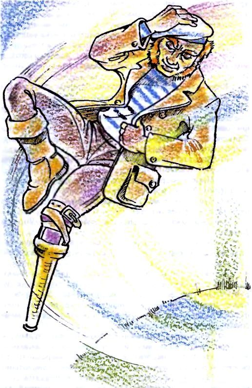 Изумрудный дождь (сборник) (с илл.) pic_40.jpg