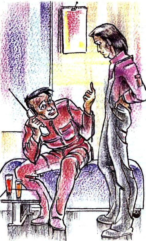 Изумрудный дождь (сборник) (с илл.) pic_48.jpg