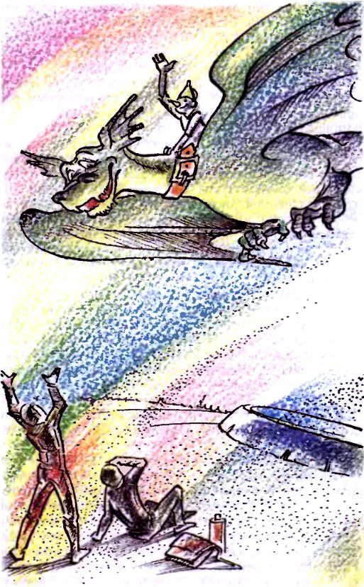 Изумрудный дождь (сборник) (с илл.) pic_49.jpg