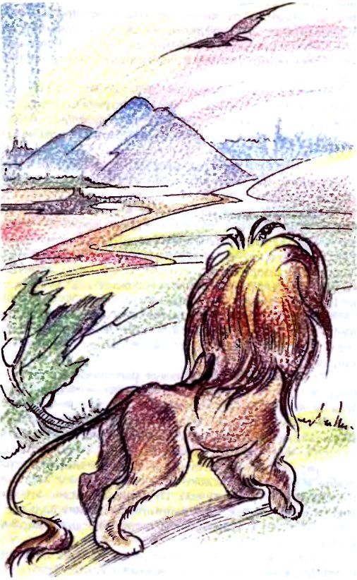 Изумрудный дождь (сборник) (с илл.) pic_50.jpg