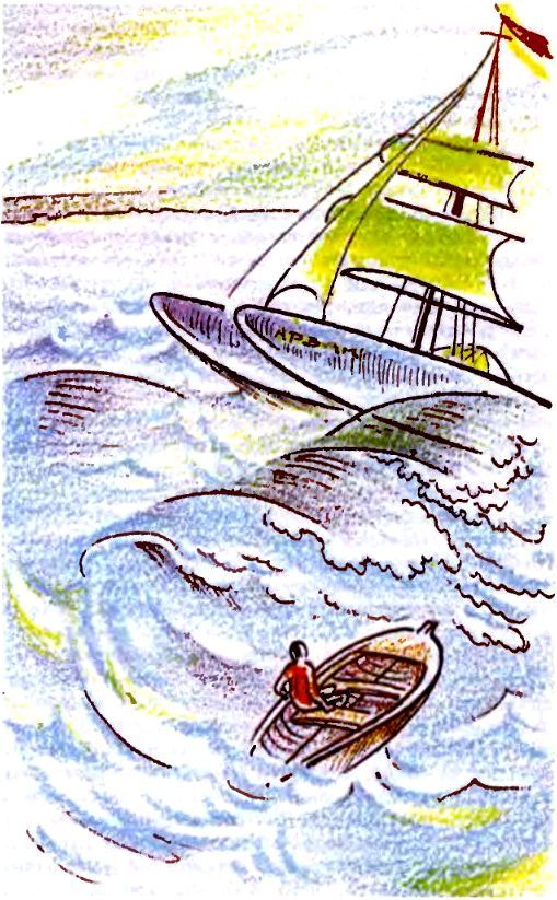 Изумрудный дождь (сборник) (с илл.) pic_54.jpg