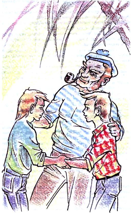 Изумрудный дождь (сборник) (с илл.) pic_56.jpg