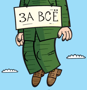 К барьеру!_N 10   28 ИЮЛЯ 2009 г. _10_8_1.jpg
