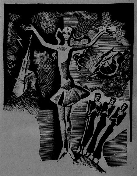 Башня на краю света (сборник) i_001.jpg
