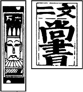 Карточные фокусы i_001.png