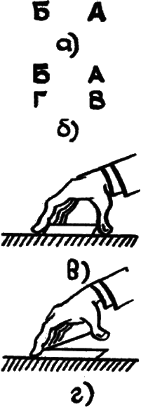 Карточные фокусы i_011.png