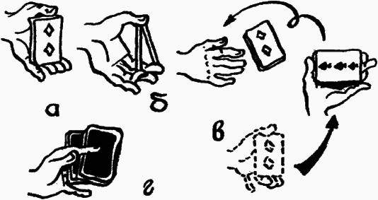 Карточные фокусы i_037.png