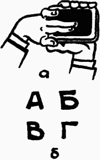 Карточные фокусы i_051.png