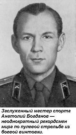 С эмблемой ЦСКА i_009.jpg