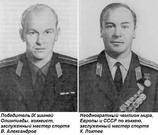 С эмблемой ЦСКА i_018.jpg