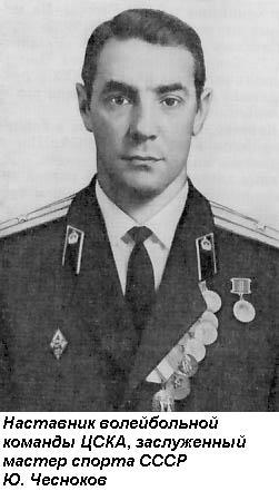 С эмблемой ЦСКА i_029.jpg