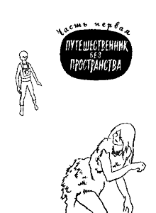 Докучливый собеседник any2fbimgloader1.png