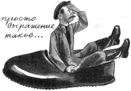Ваня и медведь i_017.jpg
