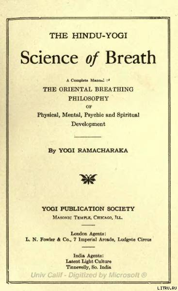 The Hindu-Yogi Science of Breath pic_1.jpg