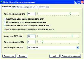 Журнал «Компьютерра» № 43 от 21 ноября 2006 года _633l20u1.jpg