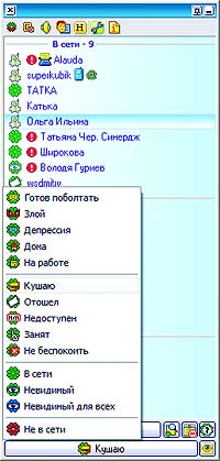 Журнал «Компьютерра» № 43 от 21 ноября 2006 года _633k25p2.jpg