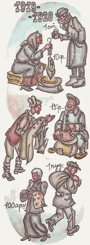 Самая мелкая мелочь i_058.jpg