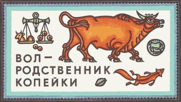 Самая мелкая мелочь i_023.jpg