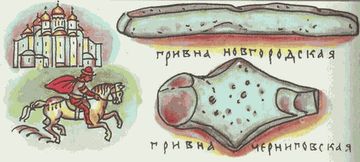 Самая мелкая мелочь i_026.jpg