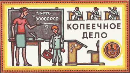 Самая мелкая мелочь i_047.jpg