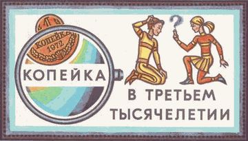 Самая мелкая мелочь i_056.jpg