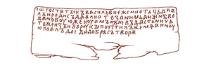 Шрифты для художников-оформителей i_047.png