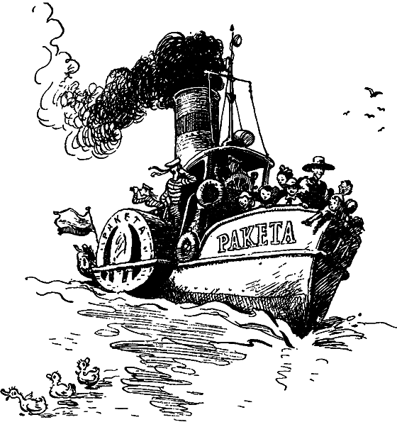 Сорок изыскателей (с илл.) i_020.png