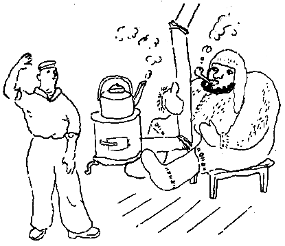 Товарищ Метр pic_14.png