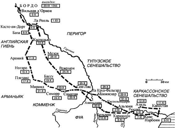 Война в Средние века pic_20.jpg