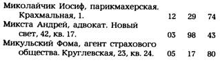 Главный виновник pic_3.jpg