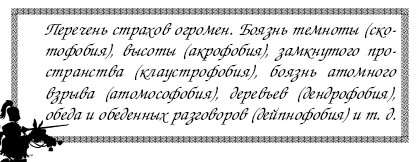 Секреты дрессировки мужчин i_027.jpg